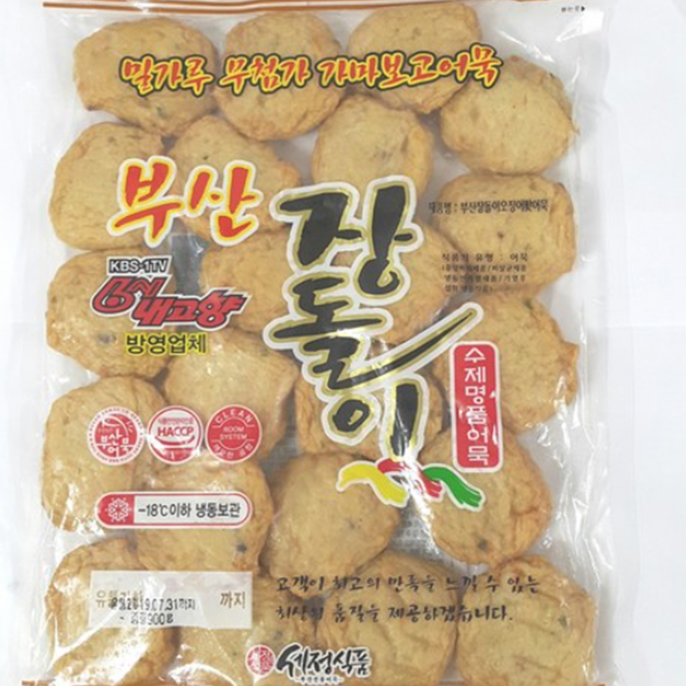 부산 장돌이 어묵 밀가루 무첨가 어육 함량 90% 종합 오징어볼 : Smile Markett