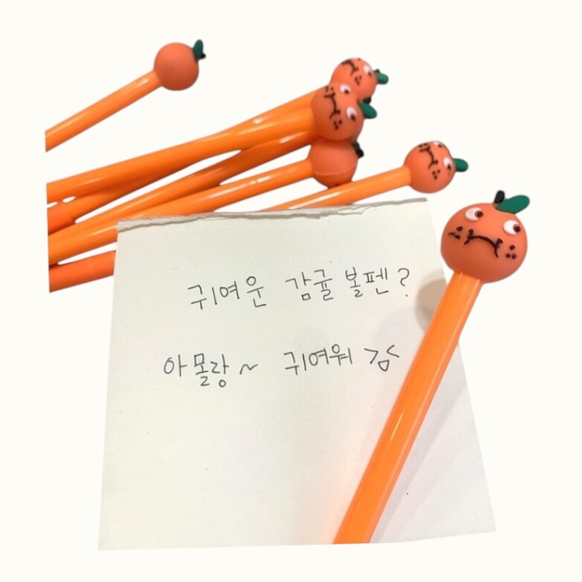 제주 소품 도 샵 새침한 귤 볼펜 여행 선물 : 일촌스토어