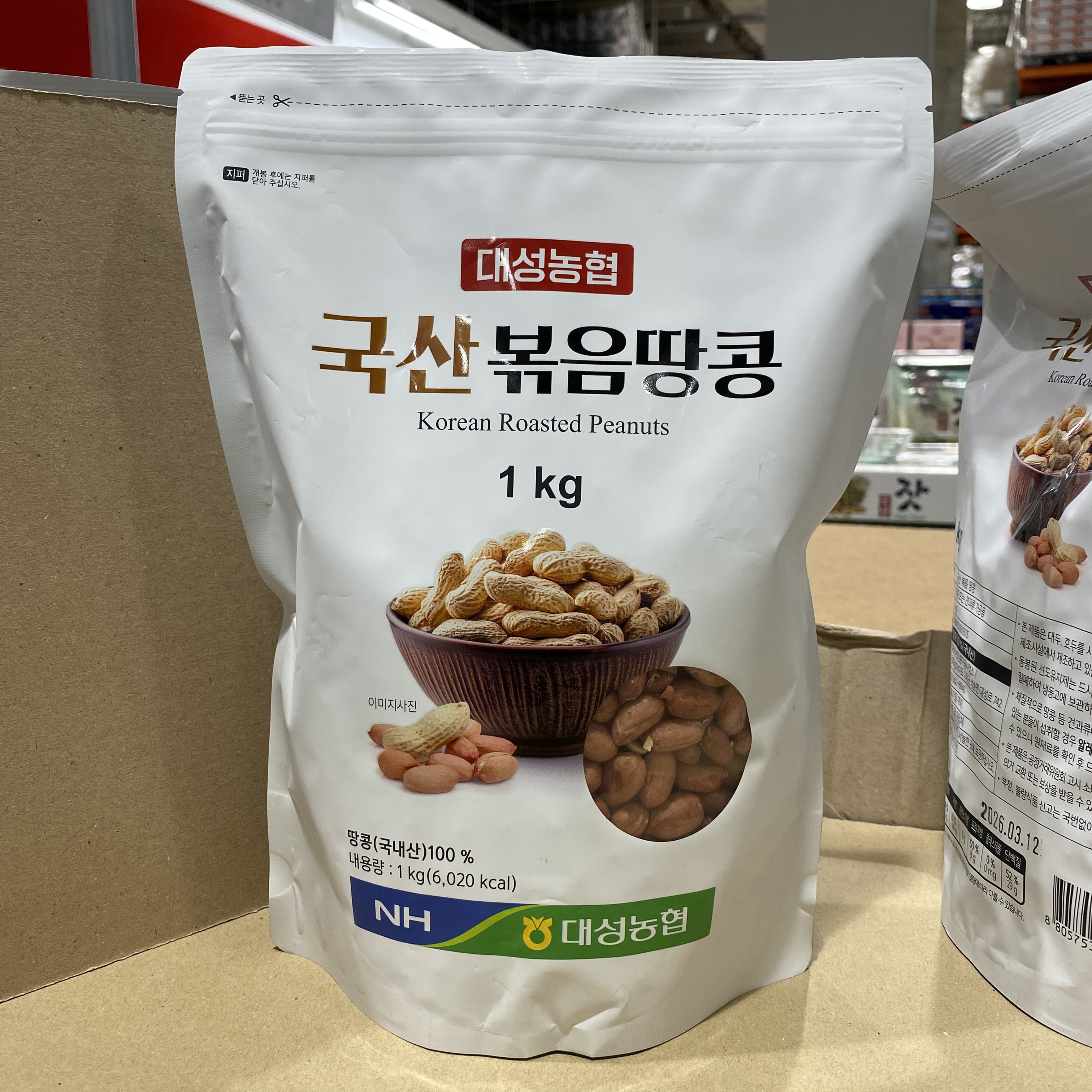 대성 농협 국산 볶음 땅콩 1kg 코스트코 : 바이피그