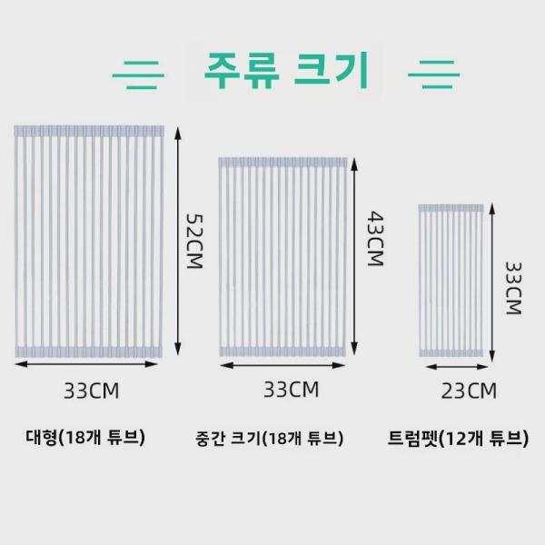 식품 등급 실리콘 주방 수족관 보온 선반 : banamoly3