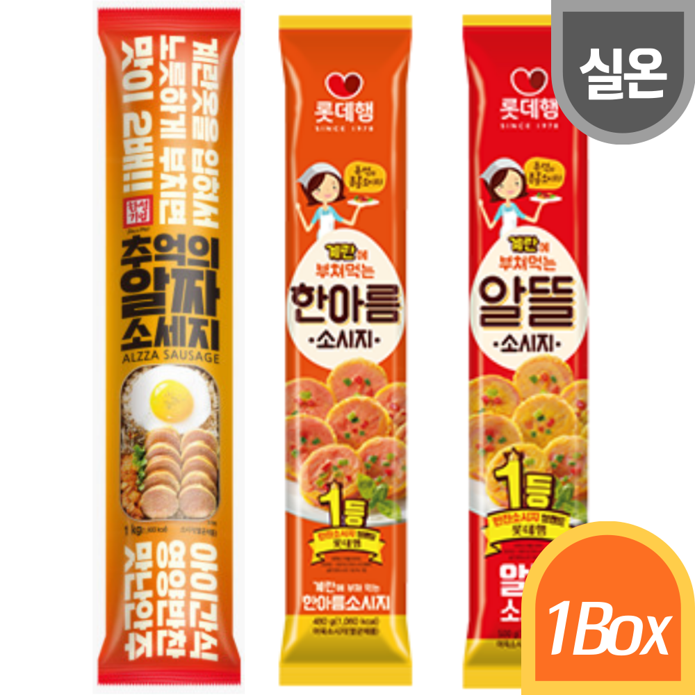 롯데 알뜰 한아름 한성 추억의 알짜 소시지 1박스 옛날소세지 분홍 반찬 식자재 업소 대용량 : 더케이푸드