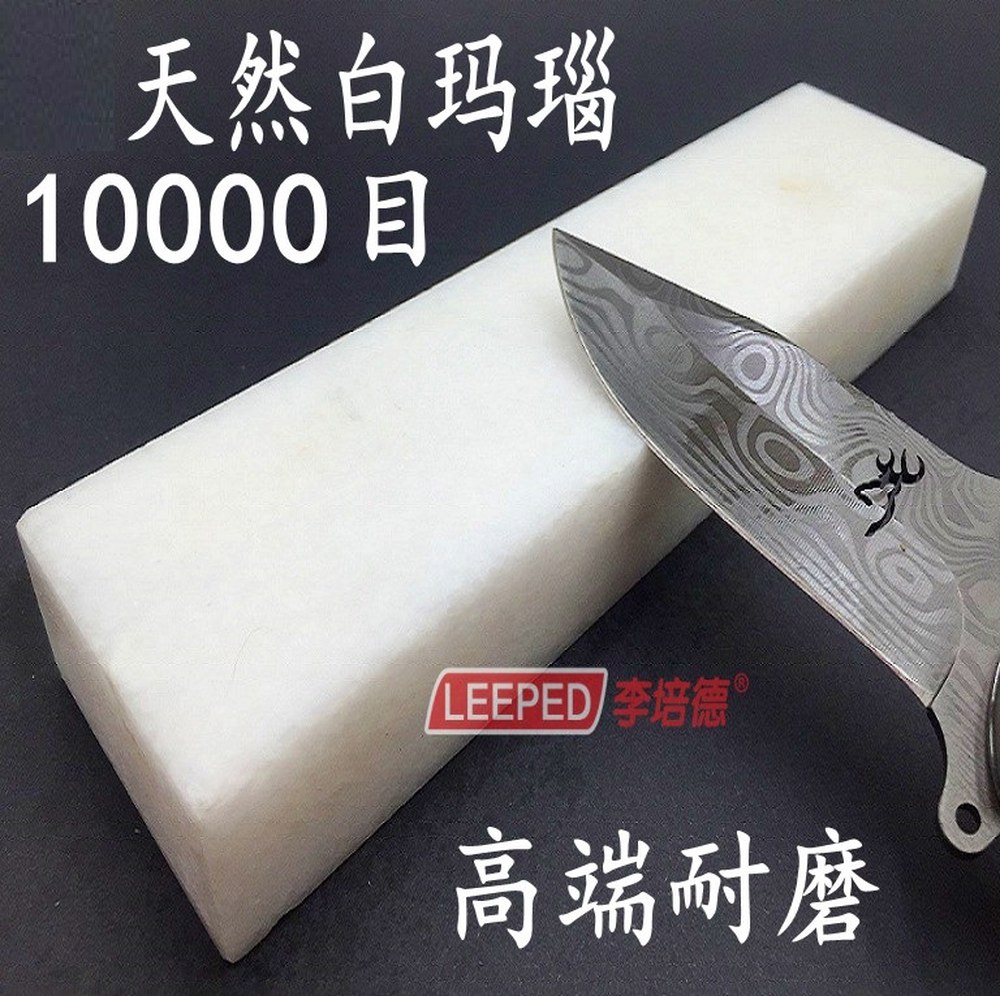 천연석 숫돌 10000방 미세 거울 천연 칼갈이 청사 20x7x2 5cm 가위 가정용 : 코몽006