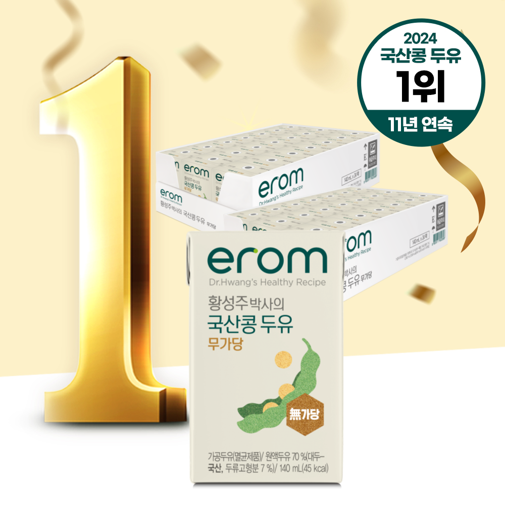 이롬 황성주 박사의 국산콩두유 무가당 140ml x 48입 : 이롬 공식 스토어