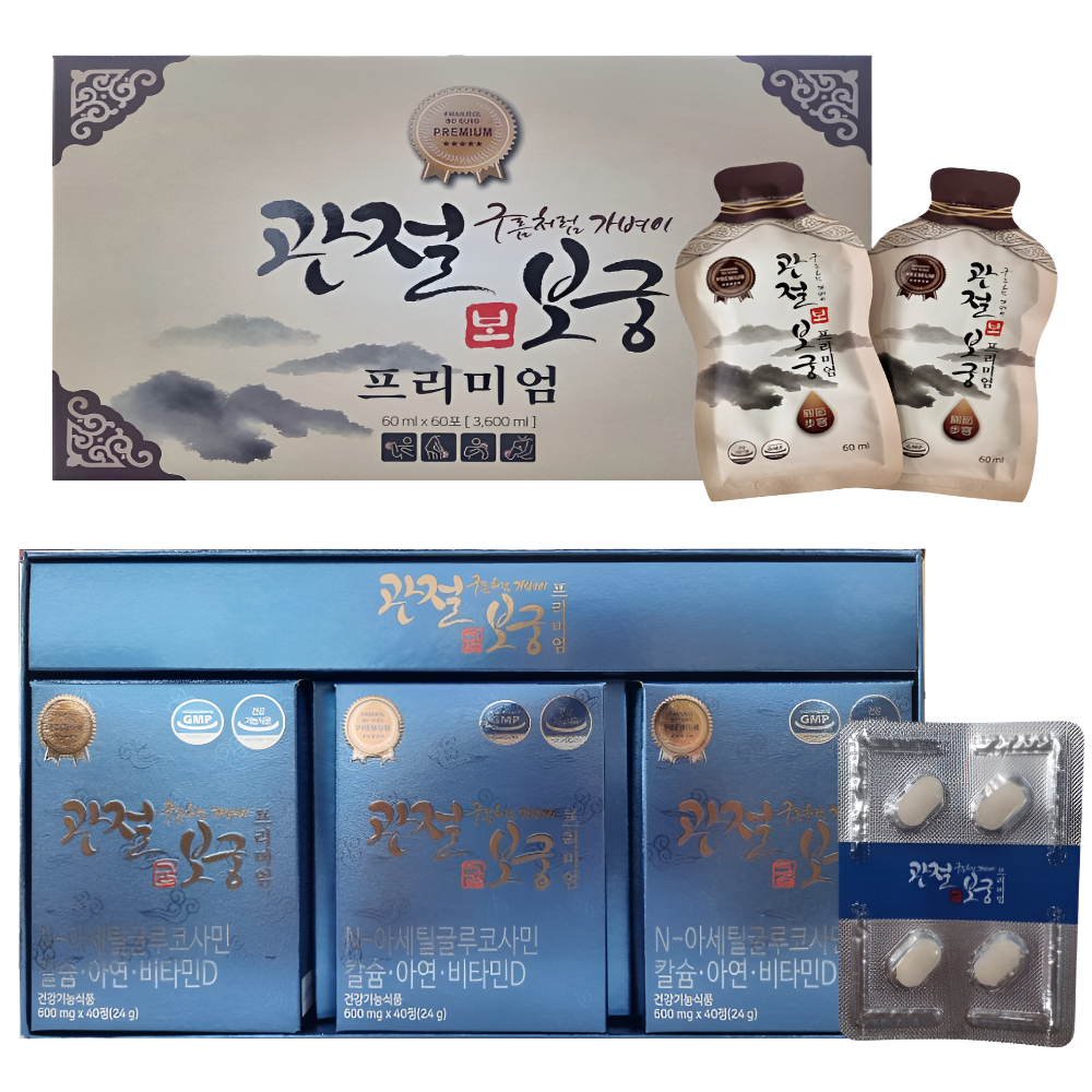 관절보궁 프리미엄 김연자 msm 연골 관절 뼈건강 총,2박스 : 탑팩토리