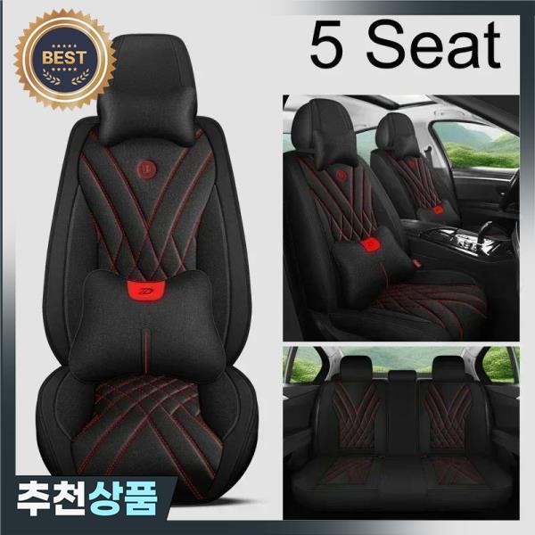 스타일 풀 커버리지 아마 카시트 도요타 코롤라 캠리 RAV4 CHR 하이랜더 랜드 커서 자동차 : 3월17일
