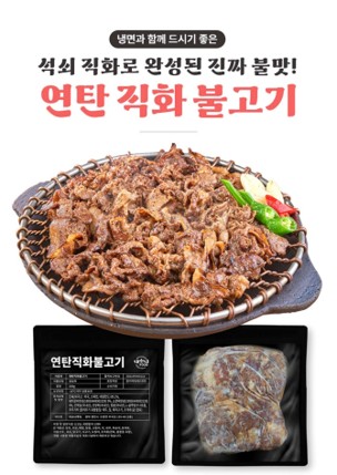[함흥냉면] 이북식 함흥물냉면 밀키트 2인분 얇은면 물냉면 육수 입덧완화 : 찬이네 테이블