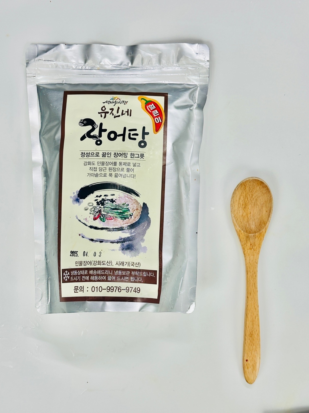 유진네장어탕 1kgX10팩= 10kg 푸짐한 시래기와 직접 담근 된장과 강화산 장어로 만든 유진네국집 가마솥장어탕 : 유진네국집