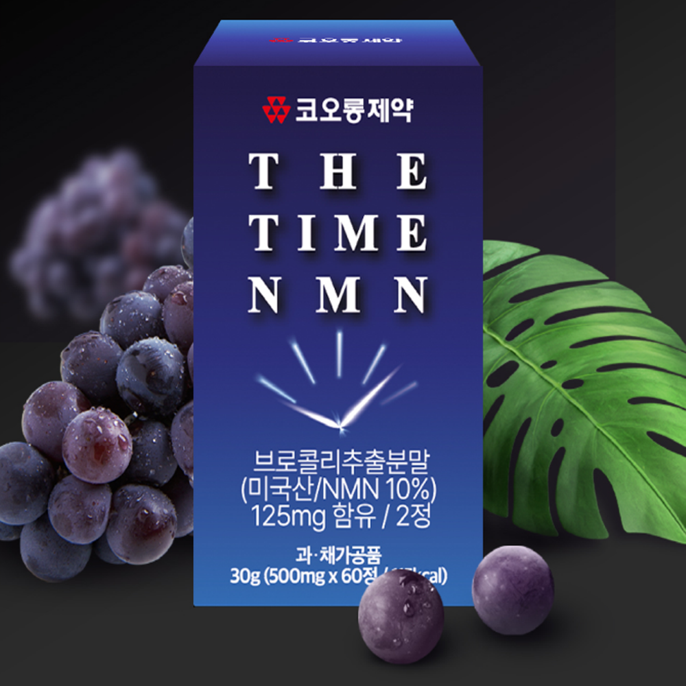 코오롱제약 THE TIME NMN 엔엠엔 식물성 500mg : 문경 피크팜