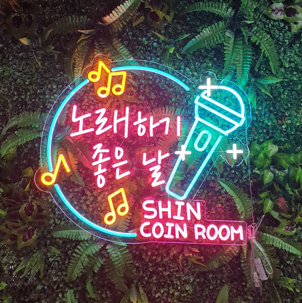 LED 네온 네온사인 LED 코인 노래방 7080 라이브 노래 주점 간판 주문 제작 : TTok