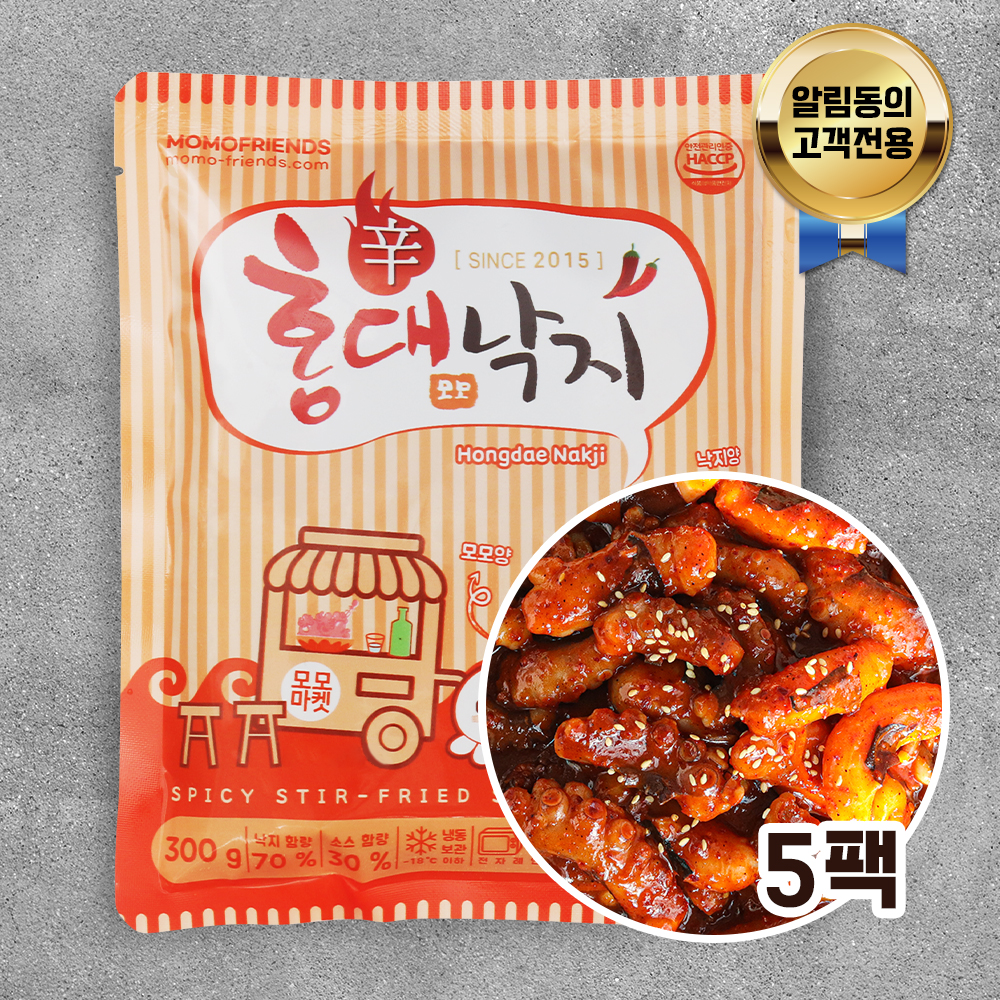 홍대낙지 300g 5팩 수제 양념 낙지볶음 [알림받기 동의고객상품] : 모모마켓 MOMO