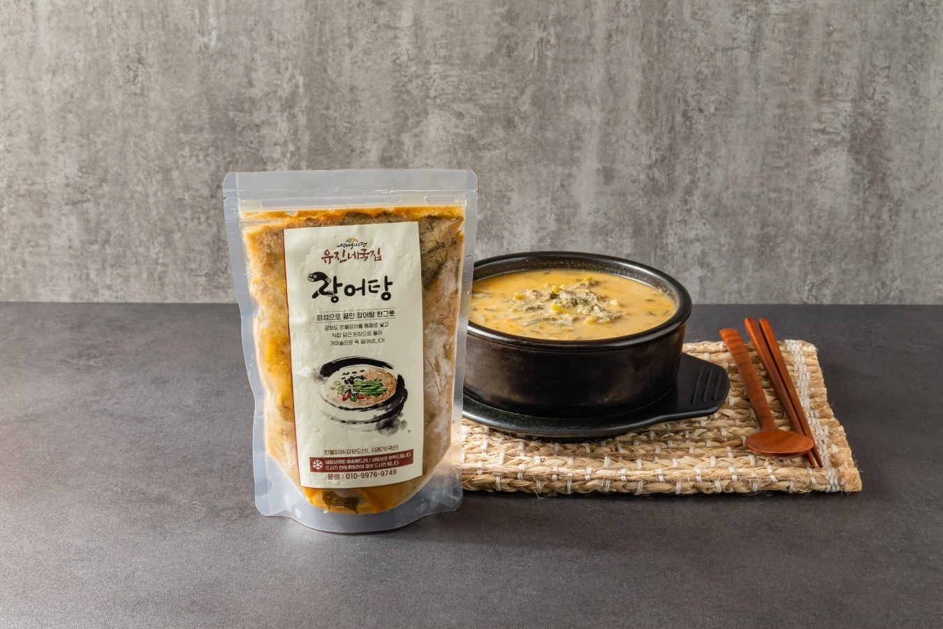 유진네장어탕 1kgX10팩= 10kg 푸짐한 시래기와 직접 담근 된장과 강화산 장어로 만든 유진네국집 가마솥장어탕 : 유진네국집