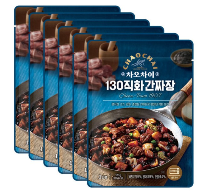차오차이 웍볶은짜장 130직화간짜장 간편식 즉석짜장 180g 6개 : CNW99