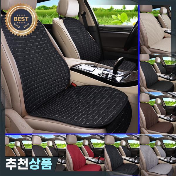 자동차 시트 커버 앞/뒤 아마/리넨 쿠션 보호대 패드 블랙/레드/베이지/그레이/커피/브라운 Audi A3 D2 X45 : 3월17일
