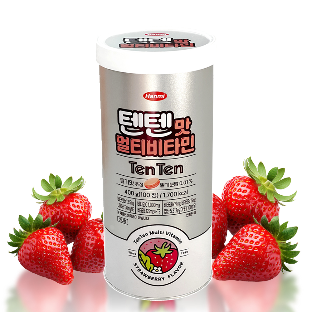 한미 텐텐맛 딸기맛 멀티비타민 100정 어린이 비타민 : 익스프레스999