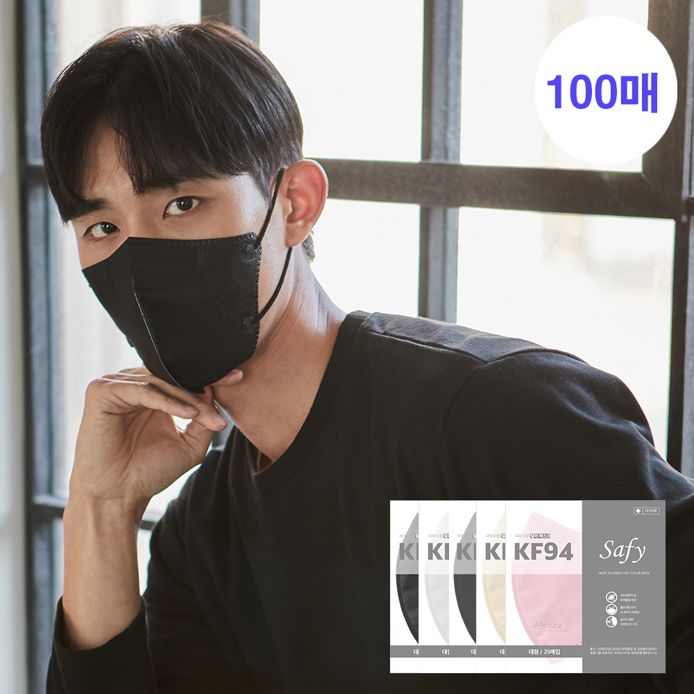 세이피 데일리핏 새부리형 KF94 대형 100매 컬러 황사 마스크 : 주식회사 하림아이앤티