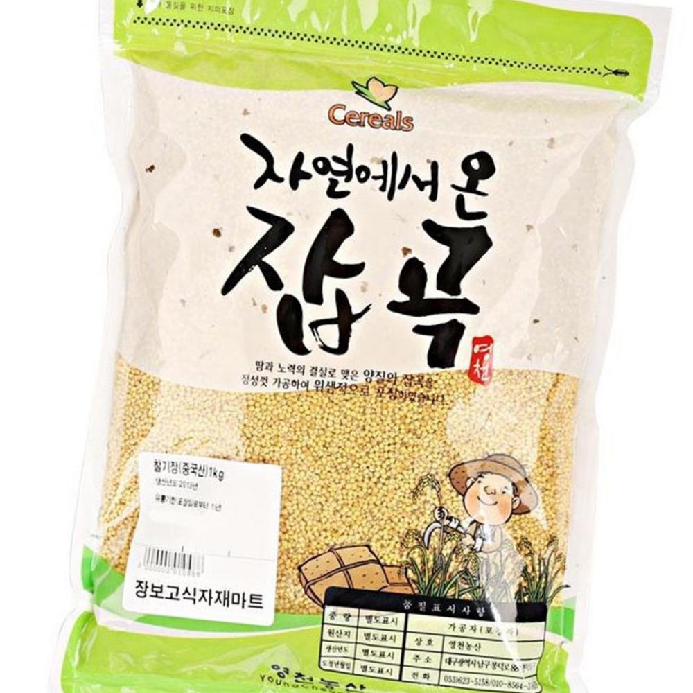 [다올] 식자재 농산물 영천농산 찰기장 1KG : 다올마차