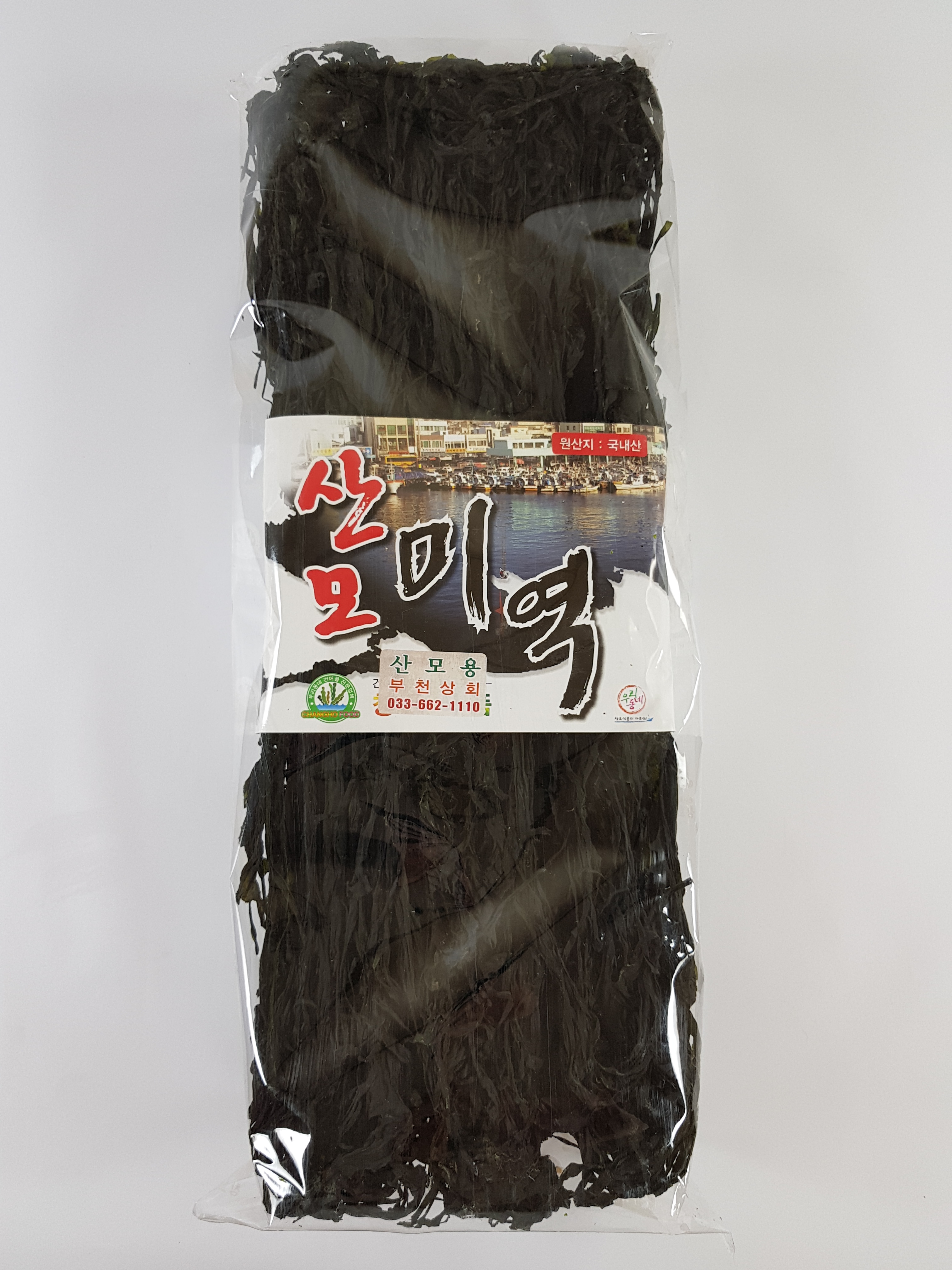3단 미역(국내산) : 주문진부천건어물 총할인매장