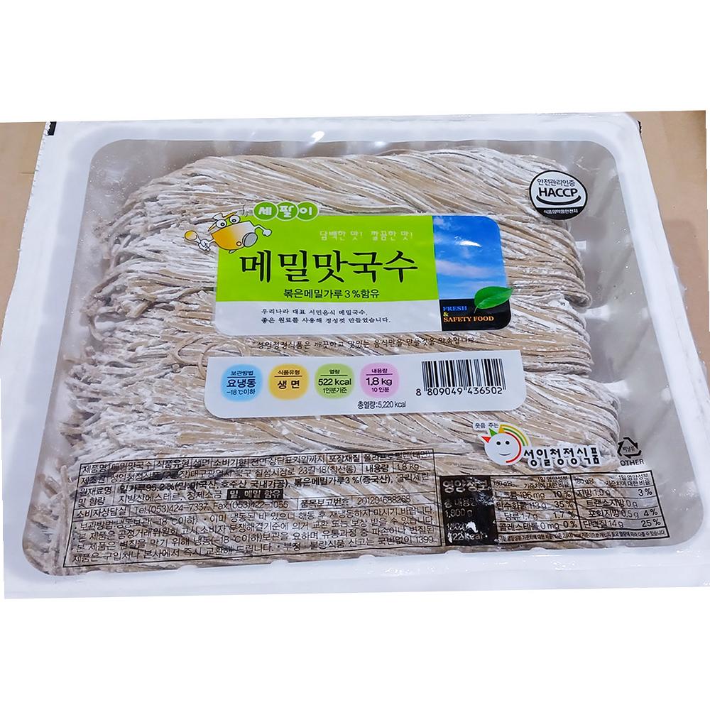 국수 메밀 성일 1.8K 식자재 업소용 대용량 식재료 식당용 단체용 : 당도리푸드몰