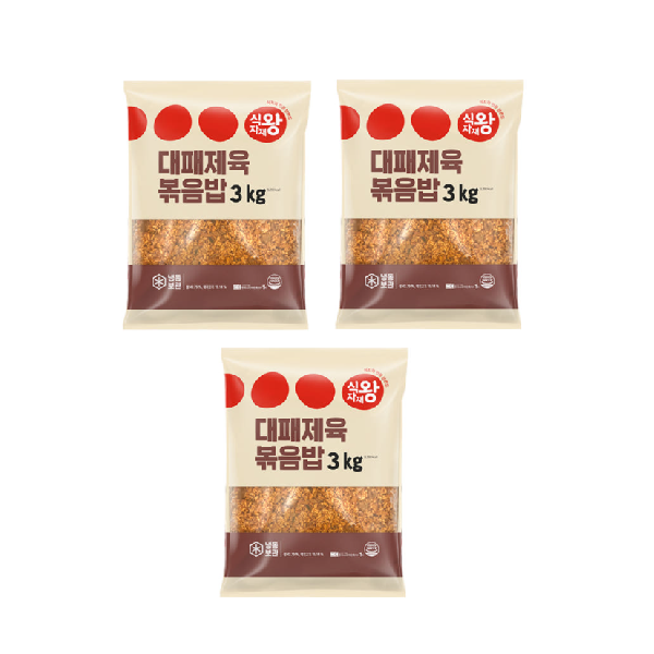 식자재왕 대패제육볶음밥 3kg 3개 : 식자재민족