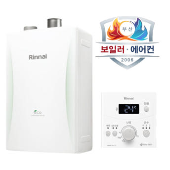 부산 보일러 린나이 R331S-13KF 저녹스 가스보일러 부산 양산 김해 창원 울산 설치 교체 : 부산보일러 설치전문AS센터