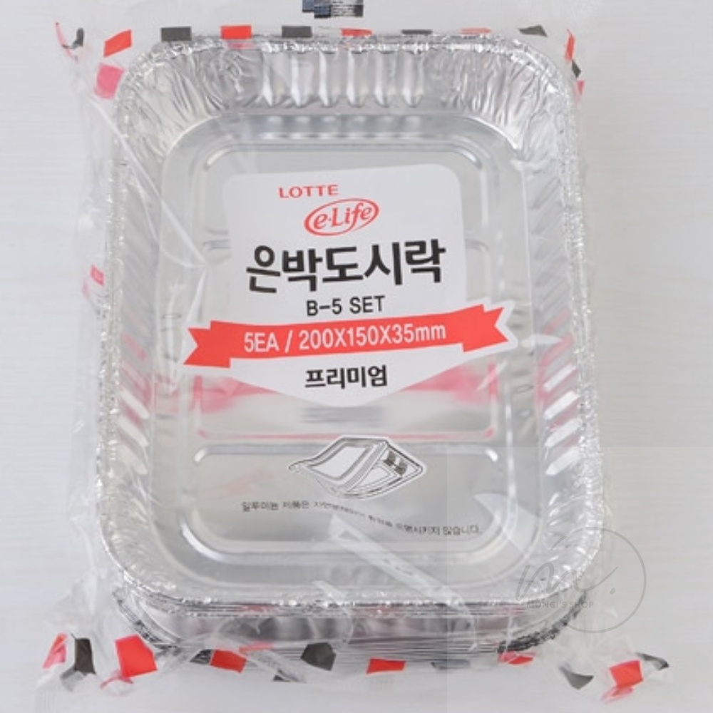 몽이상점 은박도시락 5개입 김밥포장 : 몽이추천몰