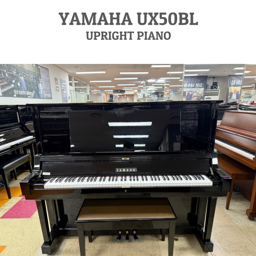 [최고급형] 중고야마하업라이트피아노 UX50BL : KN Piano