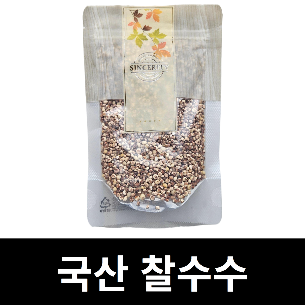 아람뜰 신선 개별포장 국산 고품질 프리미엄 찰수수 100g : 아람뜰