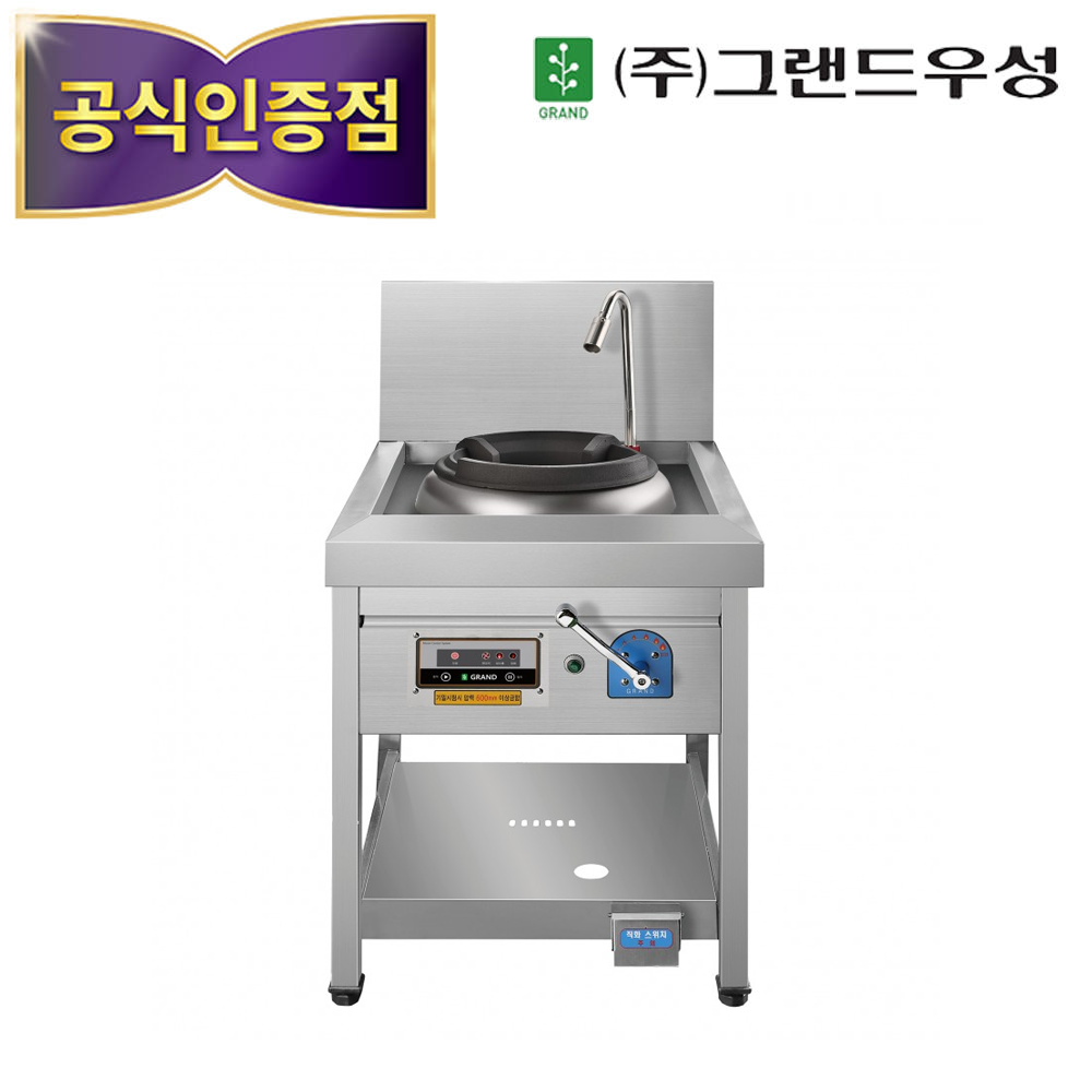 신형 우성 업소용 중화직화렌지 1구 GWS-D650 정품 : 위소베이트