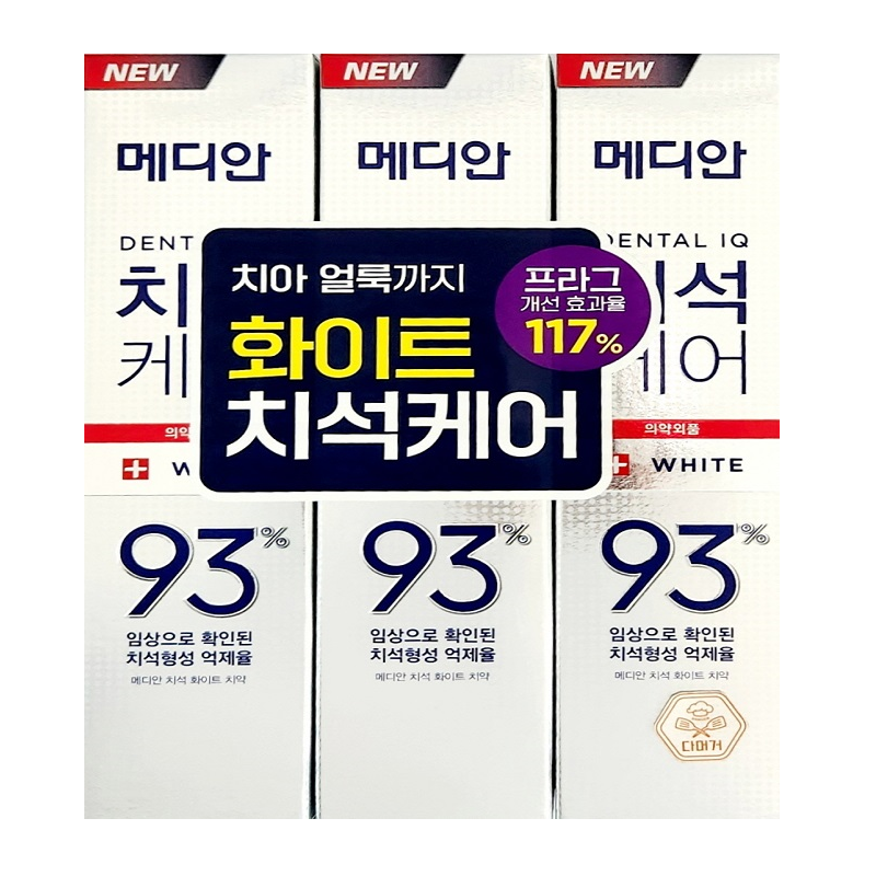 메디안 치석케어 93% 치약 120g 3입 X 2팩 치석 제거 구취 예방 고농축 : 다머거