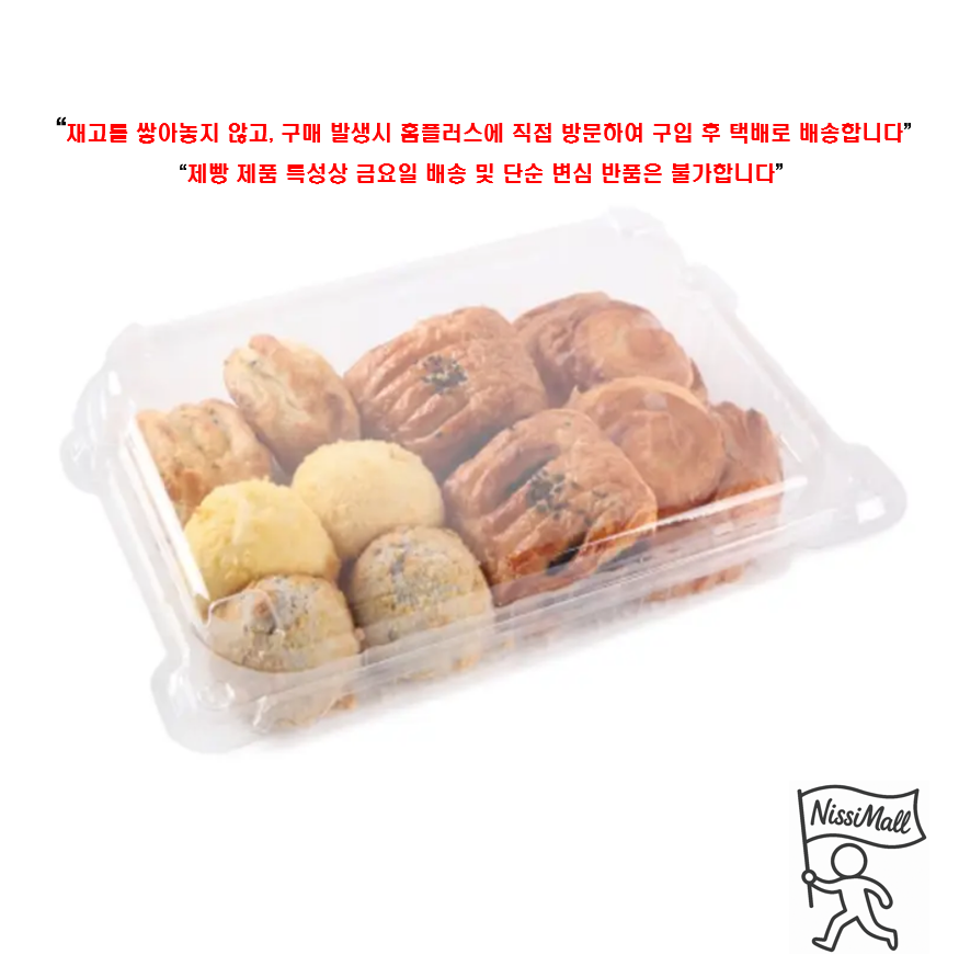 몽블랑제 플러스 파티팩 No.1 : 닛시몰