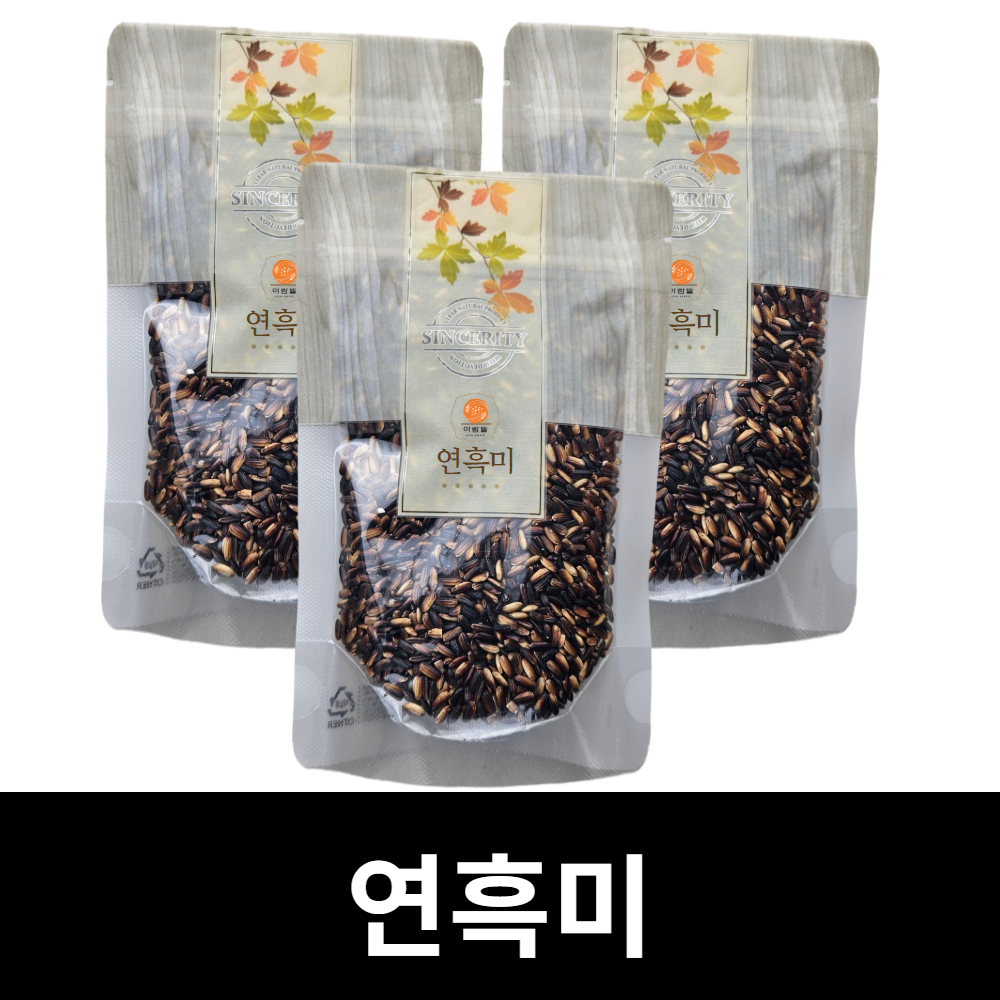 아람뜰 신선 개별포장 고품질 국산 프리미엄 연흑미 120g : 아람뜰