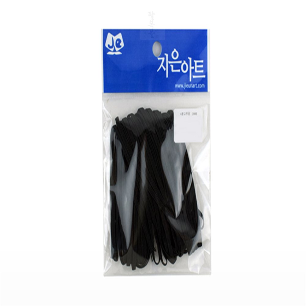 팔복몰 4골고무줄 검정 수선용고무줄 옷수선고무줄 : 팔복장터