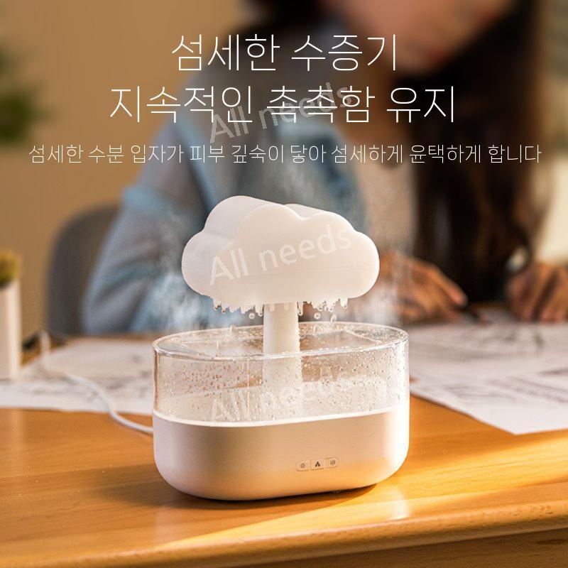 구름가습기 물멍테라피 아로마테라피 캠핑가습기 A.화이트USB : 망고오빠