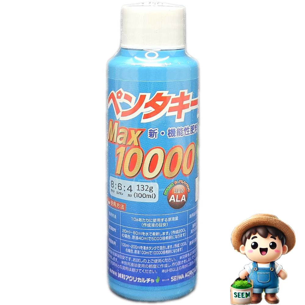 펜타키프맥스 100ml 광합성 촉진 엽록소 영양제 과수 블루베리 딸기 배 벼 수도작 드론 항공방제 윈터그린 : 남흥원예사