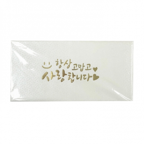 SN 벌크사랑봉투 화이트 10p 답례봉투 감사돈봉투 : 수네잡화점