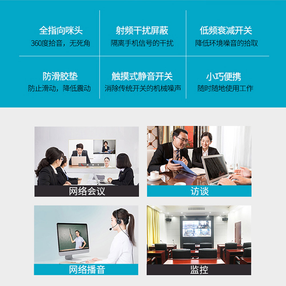 델록 콘덴서터 티쉬 미팅 옴니디렉티셔널 아우프나멘 콘페렌젠 미트 미크로폰 BM 630USB 표준 규격 : 주문찰떡