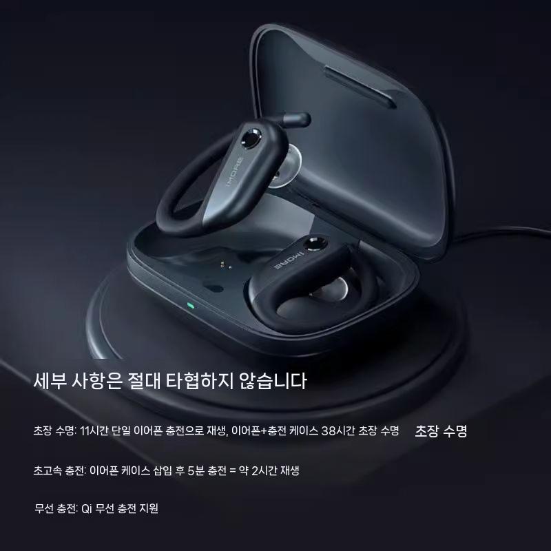 무선 블루투스 이어폰 오픈핏 오픈형 스포츠 FIT S50 1MORE 원모어 이어버드 화이트 : 때니마켓