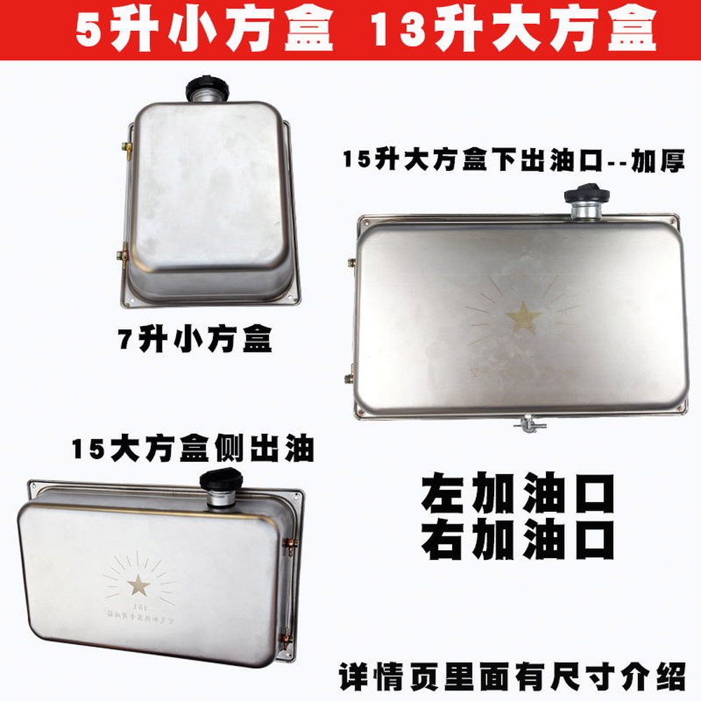 무시동히터 기름통 화물차 디젤 자동차 스테인리스 1구 W 30LA 280x500 28L 5리터 스테인리스 탱크 : 모브원