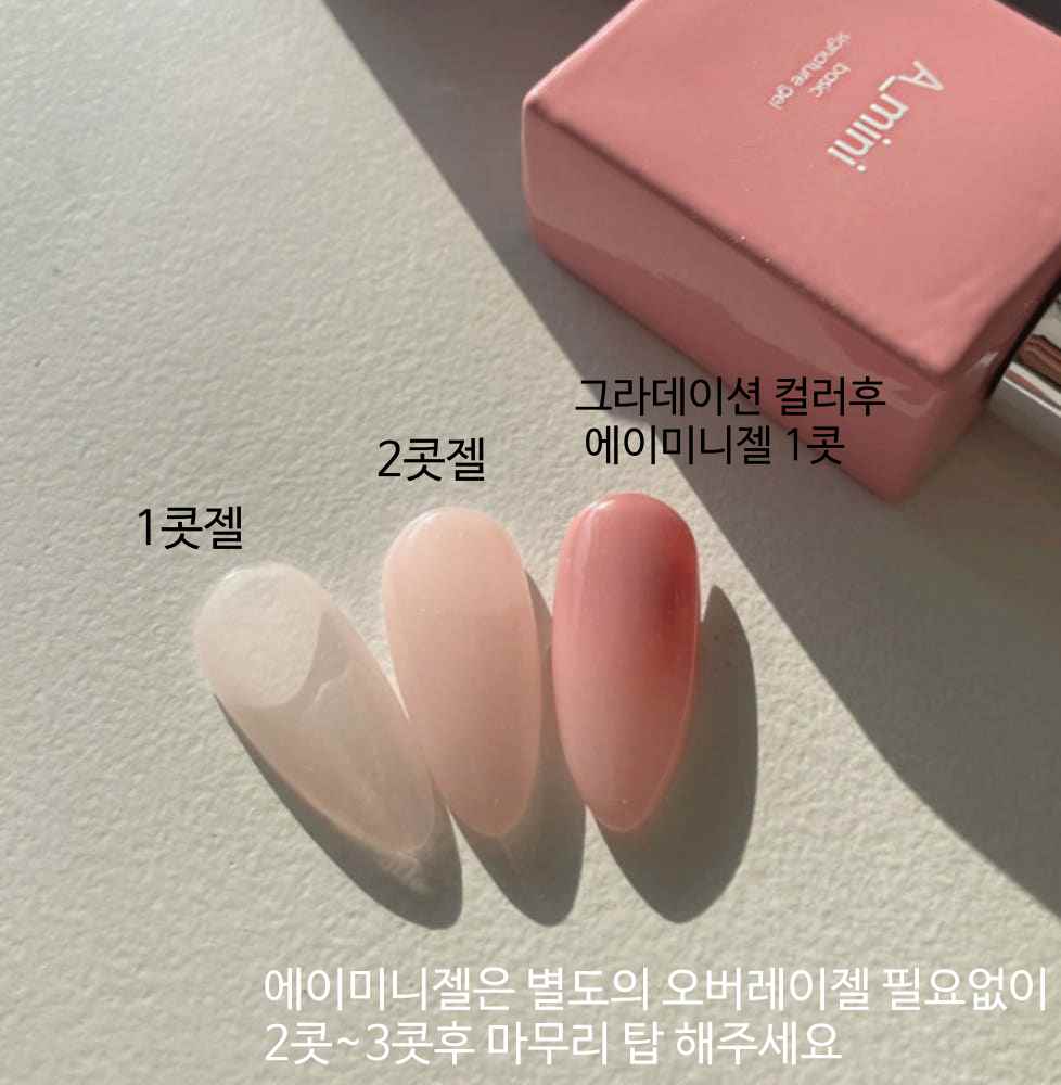 에이뮤즈 에이미니 베이직시그니처젤 10g : 고네일