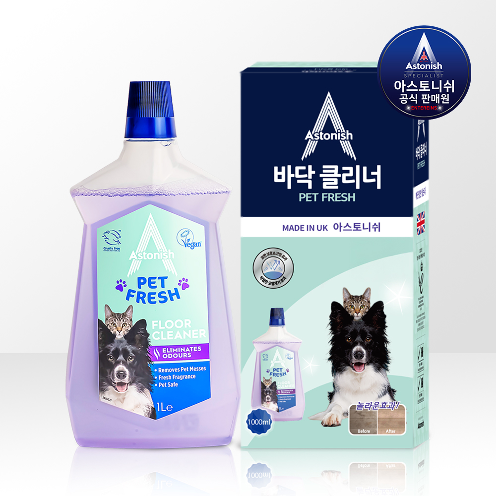 거실 바닥 청소 세제 원목 마루 타일 찌든때 얼룩 대리석 사무실 방바닥 장판 클리너 : 호운마켓