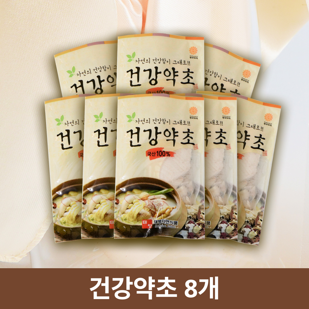 국산 한방 삼계탕 백숙 재료 건강약초 티백 1인용 2인용 8개입 : 자연AND