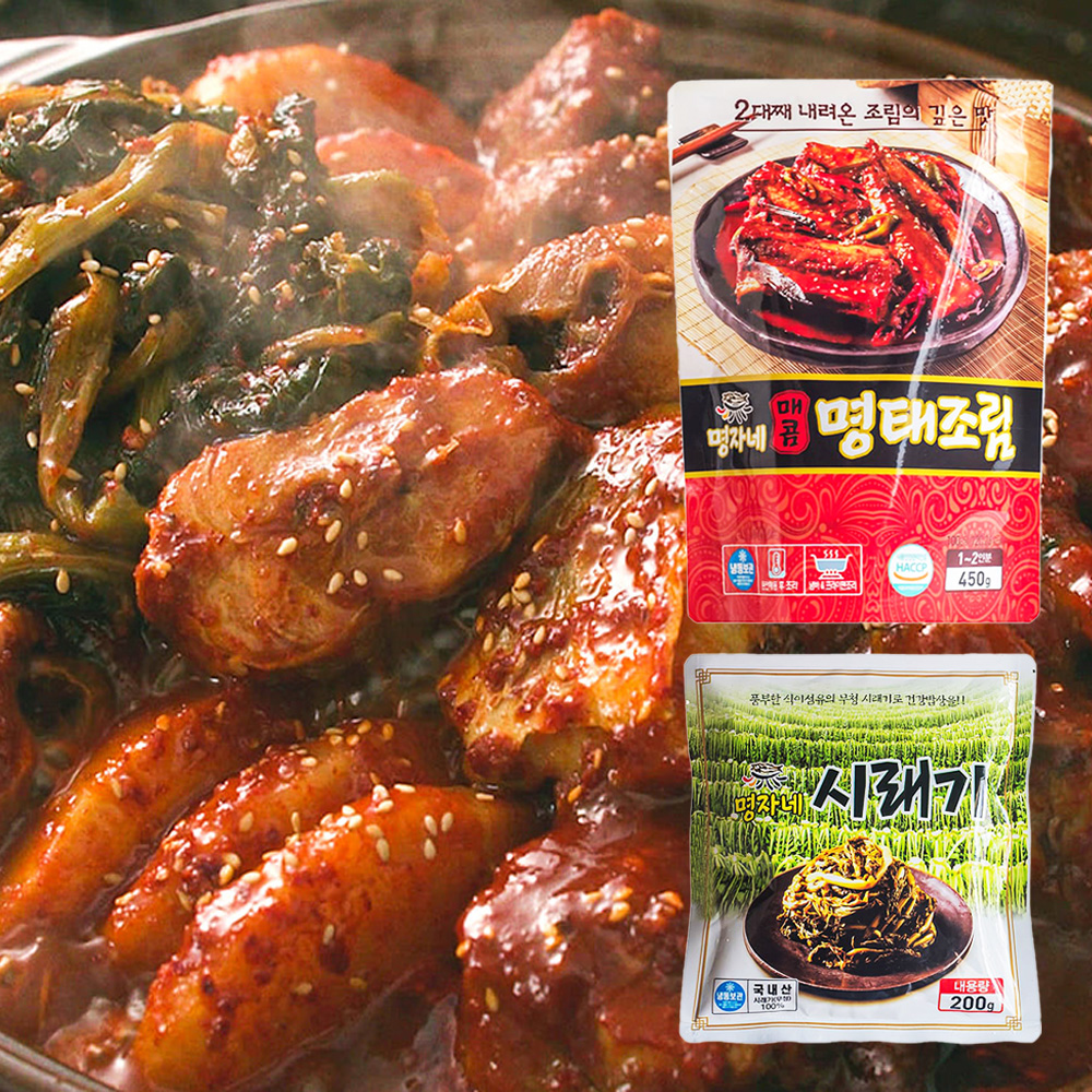 [홈쇼핑] 명자네 속초 코다리조림 5팩 + 시래기 2팩 매콤한 명태찜 : 조이홈쇼핑
