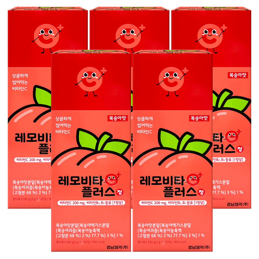 경남 레모비타플러스 120정 복숭아맛x5개 비타민C 200mg 비타민사탕 젤리 : 헬시링크