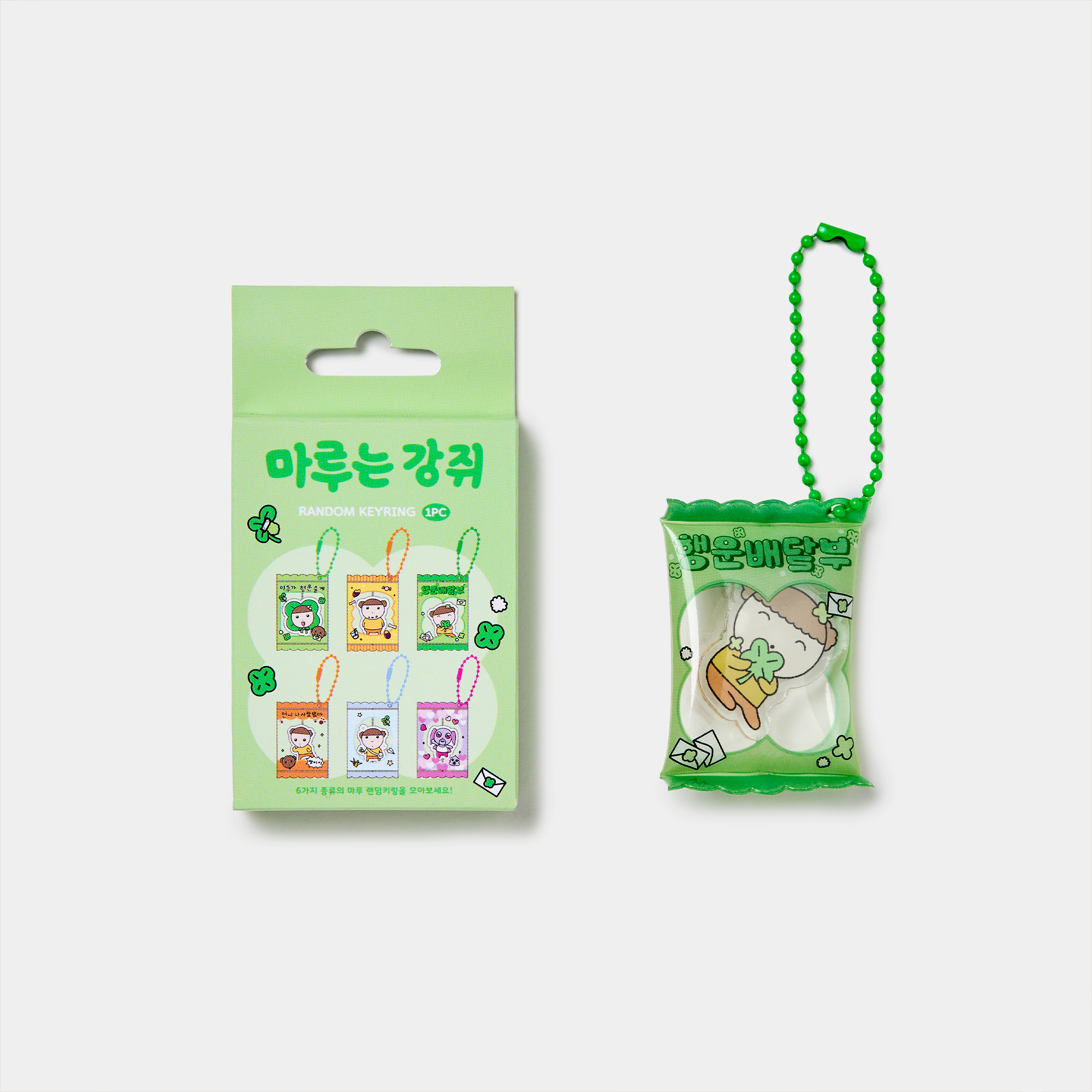 마루는강쥐 랜덤 키링 스낵 : 웹툰프렌즈