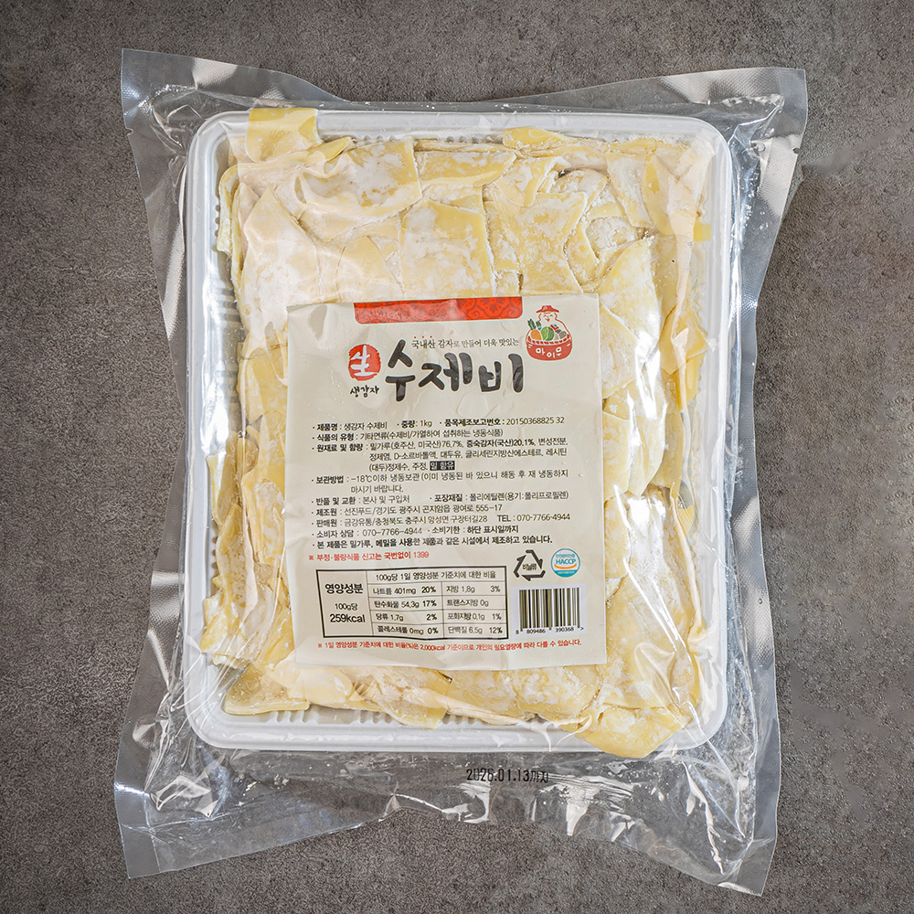생감자 수제비1kg+멸치육수12gx5 5인분 들깨 수제비 칼제비 얼큰 : 마이무