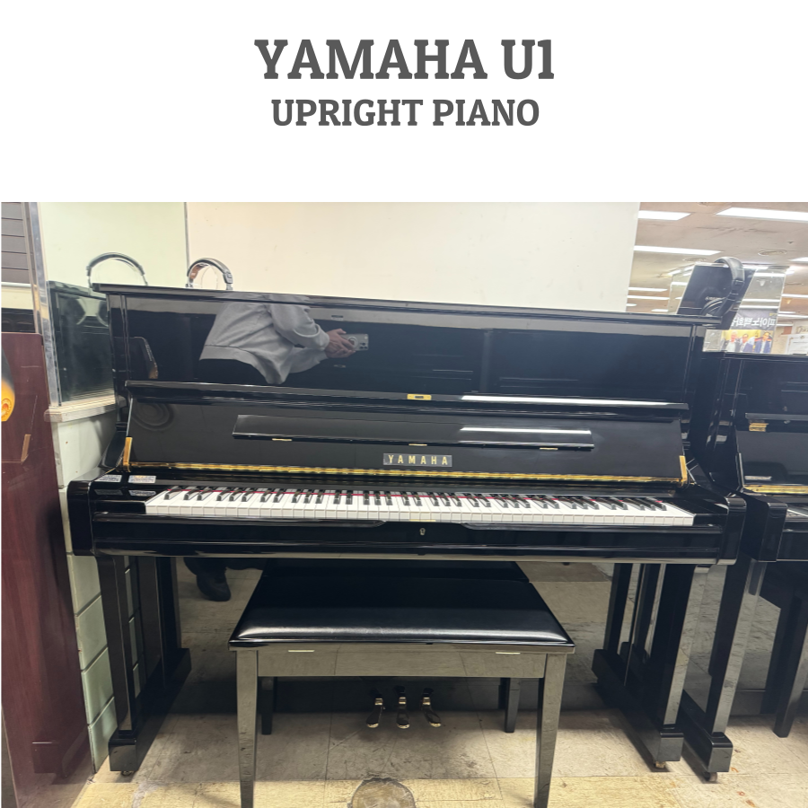 [짧은 연식] 야마하업라이트피아노 U1 : KN Piano
