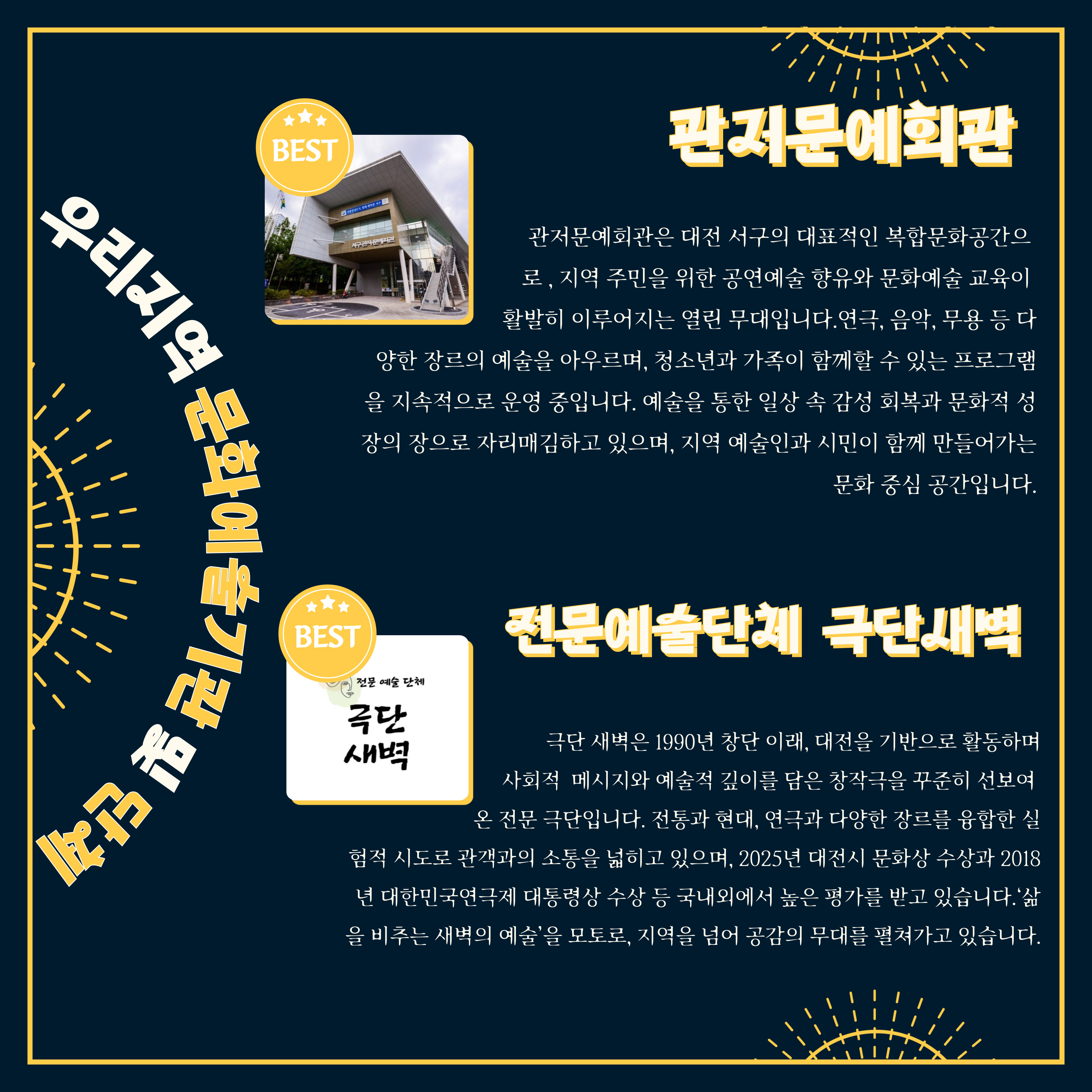 별빛 토요 명작극장 - 어린왕자 : 주식회사 리마창작스튜디오