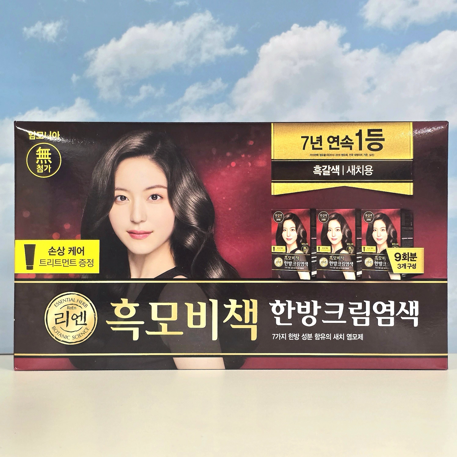 리엔 흑모비책 한방크림염색 흑갈색/새치용 : 투엔티포유