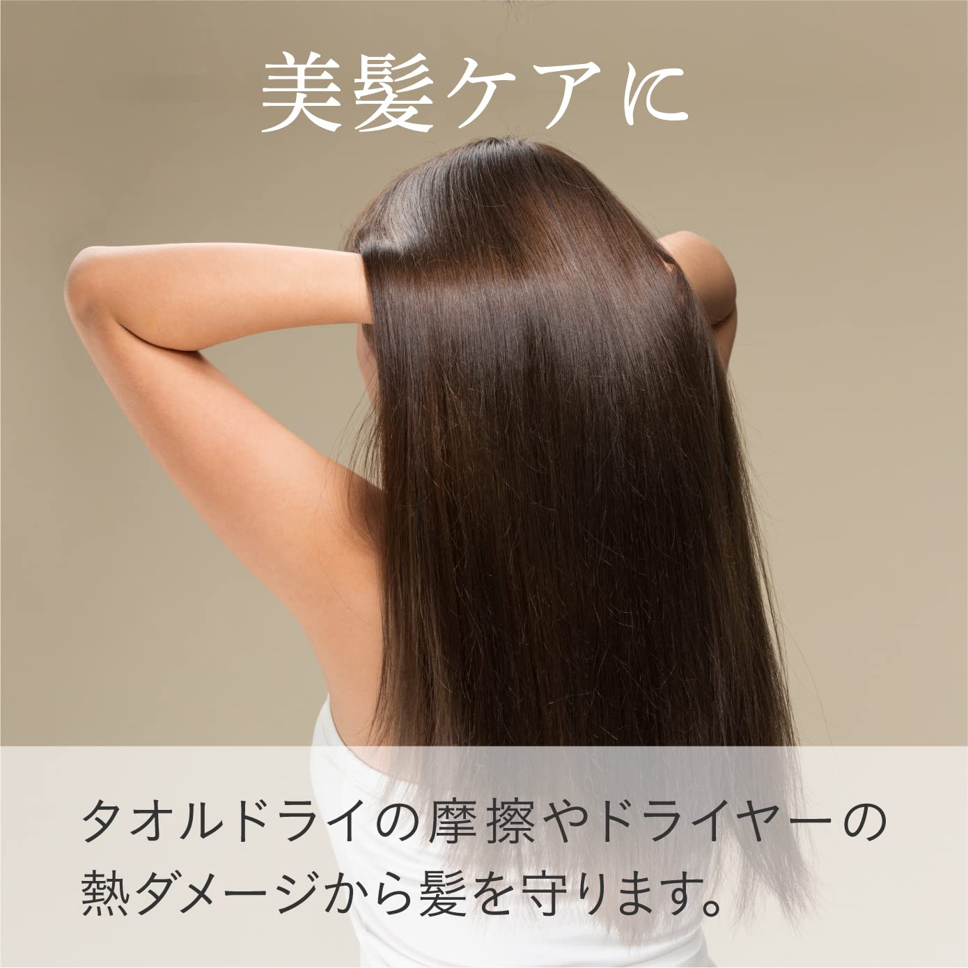 알팩스 마이크로 화이버 흡수 속건 롱 타입 헤어 드라이 타올 : Reuseshop BB