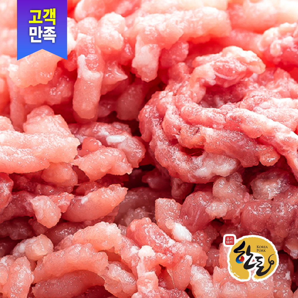 돼지다짐육 한돈 다진 갈은고기 뒷다리살 돈후지 돈민찌 간고기 200g : 올바름미트앤푸드